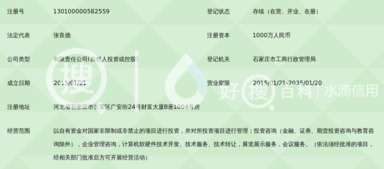 河北聚聯(lián)投資管理有限公司——專業(yè)的金融服務(wù)平臺